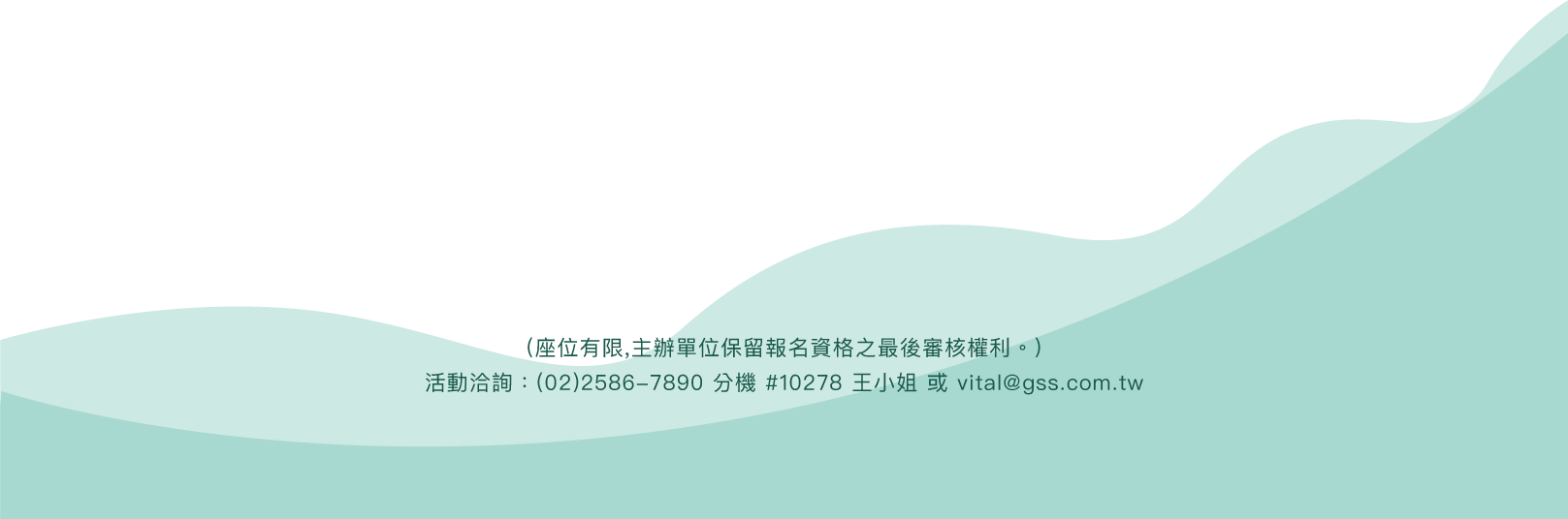 2019大專院校數位轉型實務研討會